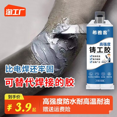 当前网购流行产品