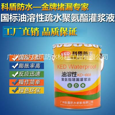 产品删除页