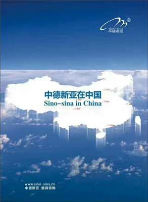 【路面修补料_环氧砂浆_灌浆料_结构胶】