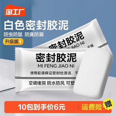 当前网购流行产品