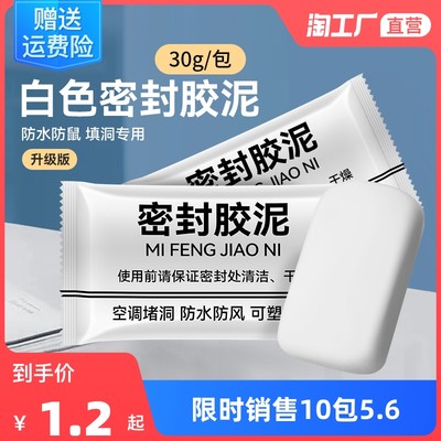 当前网购流行产品