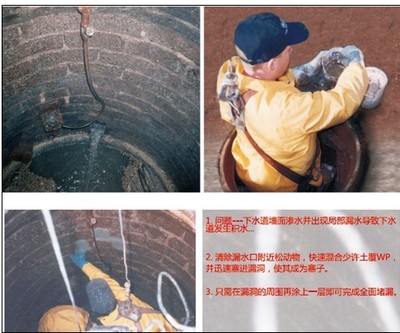 土覆WP水塞 快速堵漏 美国安耐康ENECON土覆WP水塞快递堵漏材料_环保/保温/密封/防水防火材料_其它环保材料_综合_产品库_中国环保在线