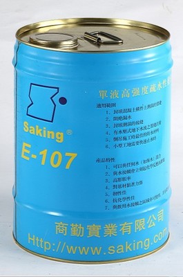 供应sakingE107油性发泡剂注浆液注浆料原料聚氨酯防水堵漏工程图片_高清图_细节图-商勤实业 -