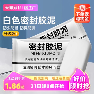 当前网购流行产品