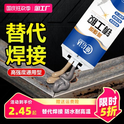 当前网购流行产品