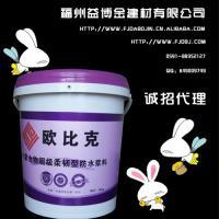 供应屋顶防水材料/楼面防水材料/卫生间防水堵漏_建筑建材_世界工厂网中国产品信息库