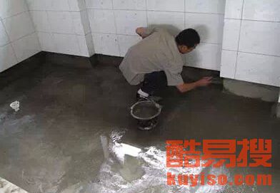 【朝阳区奥运村卫生间防水做法】-北京酷易搜