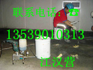东莞阳台防水补漏,东莞厨房防水堵漏,东莞楼面补漏公司_商务服务_世界工厂网中国产品信息库