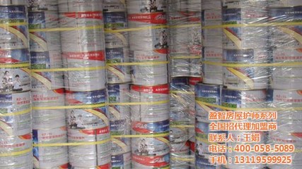 注浆料_盈智防水_高压注浆料_堵漏注浆料_世界工厂网