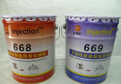 【668油溶性聚氨酯发泡堵漏剂/PU灌浆液/疏水性灌注液】价格_厂家_图片