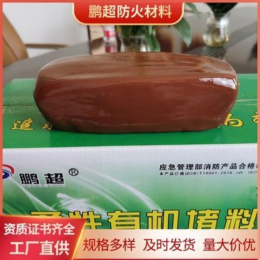 防火泥一般哪里有卖
