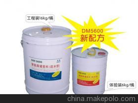 【上海最好的聚氨酯灌浆料首选上海晋禹】价格,厂家,图片,汽摩产品制造设备,上海晋禹防水堵漏工程-