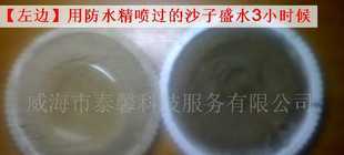 批发0防水抗渗堵漏憎水剂,防水乳胶膏_建筑建材_世界工厂网中国产品信息库