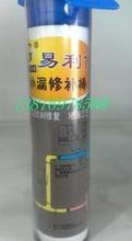 【金属水管堵漏】最新最全金属水管堵漏 产品参考信息