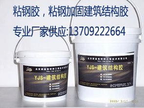 灌注胶西安灌注胶,灌注胶价格厂家直销值得信赖