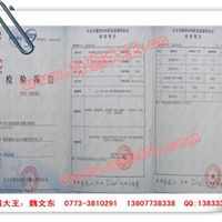 报价 图片 品牌 桂林鑫楼人防水补漏有限责任公司
