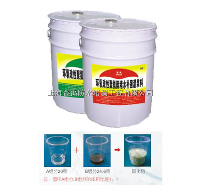 补强型聚氨酯灌浆料 -上海晋禹防水堵漏工程 产品展示(防水堵漏、补强加固、灌浆封堵)-金泉网