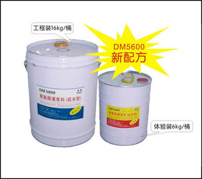 上海晋禹防水堵漏工程产品部-建筑、建材-