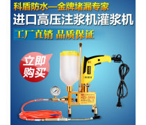 【高压灌注机】高压灌注机最新报价/企业黄页/热卖促销/产品库 - 随你带商贸网移动版