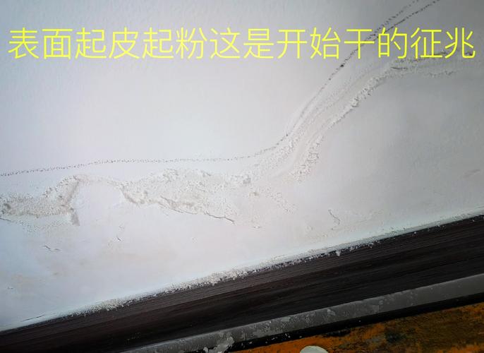 防水补漏新技巧:注浆法