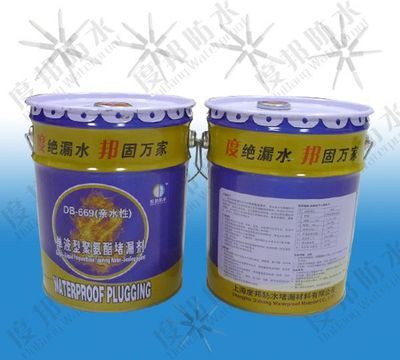 供应水溶性聚氨酯堵漏剂,水性注浆液,水性堵漏剂_建筑建材_世界工厂网中国产品信息库