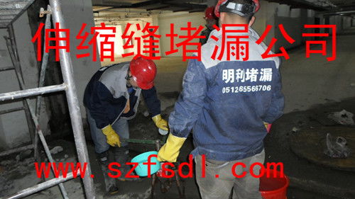 苏州明利防水堵漏施工及方案全面解析