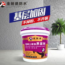 堵漏 从源头到修复的全面解析