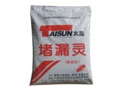 太森速硬微膨胀水泥堵漏灵 高效防水堵漏解决方案，诚邀合作伙伴共拓市场