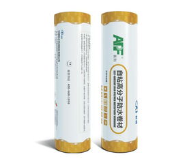 高分子湿铺与预铺防水卷材 堵漏工程的革新力量